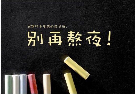 養(yǎng)成這幾點(diǎn)好習(xí)慣，保證能讓你讓你延壽養(yǎng)顏??！