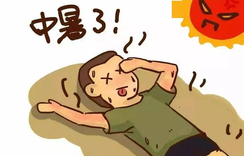 夏天中暑了怎么辦？中暑癥狀有哪些？
