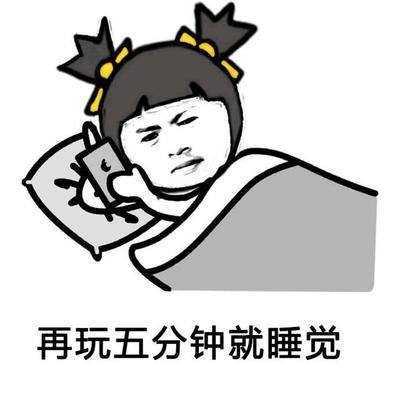 熬夜的危害有哪些？熬夜究竟有哪些影響？