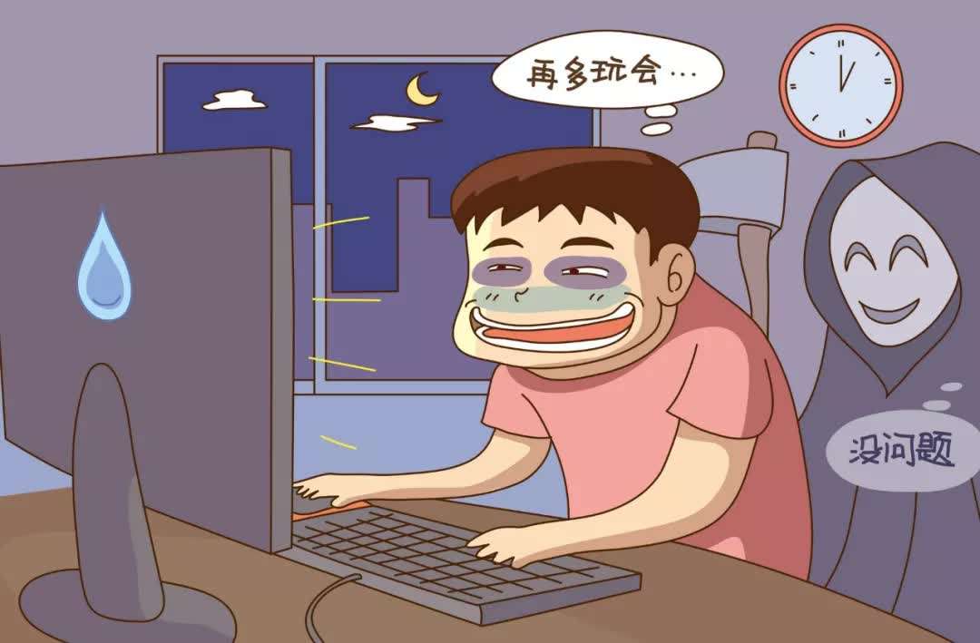 熬夜的危害有哪些？熬夜究竟有哪些影響？