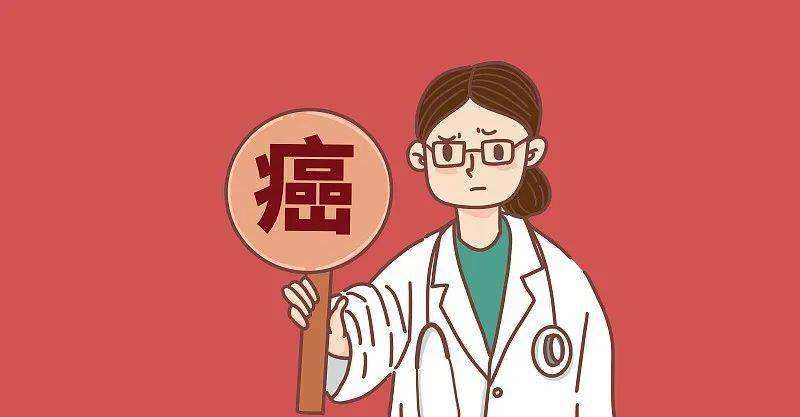 癌癥的早期癥狀和前兆有哪些？