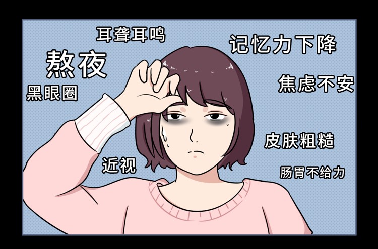睡眠質(zhì)量不好是什么原因？