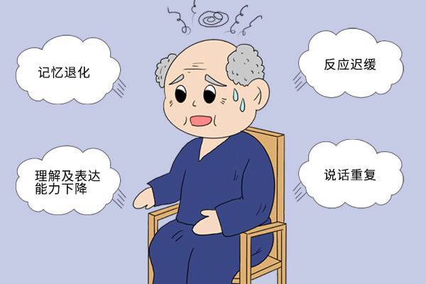 引發(fā)老年癡呆癥的原因有哪些？為什么會得老年癡呆呢？