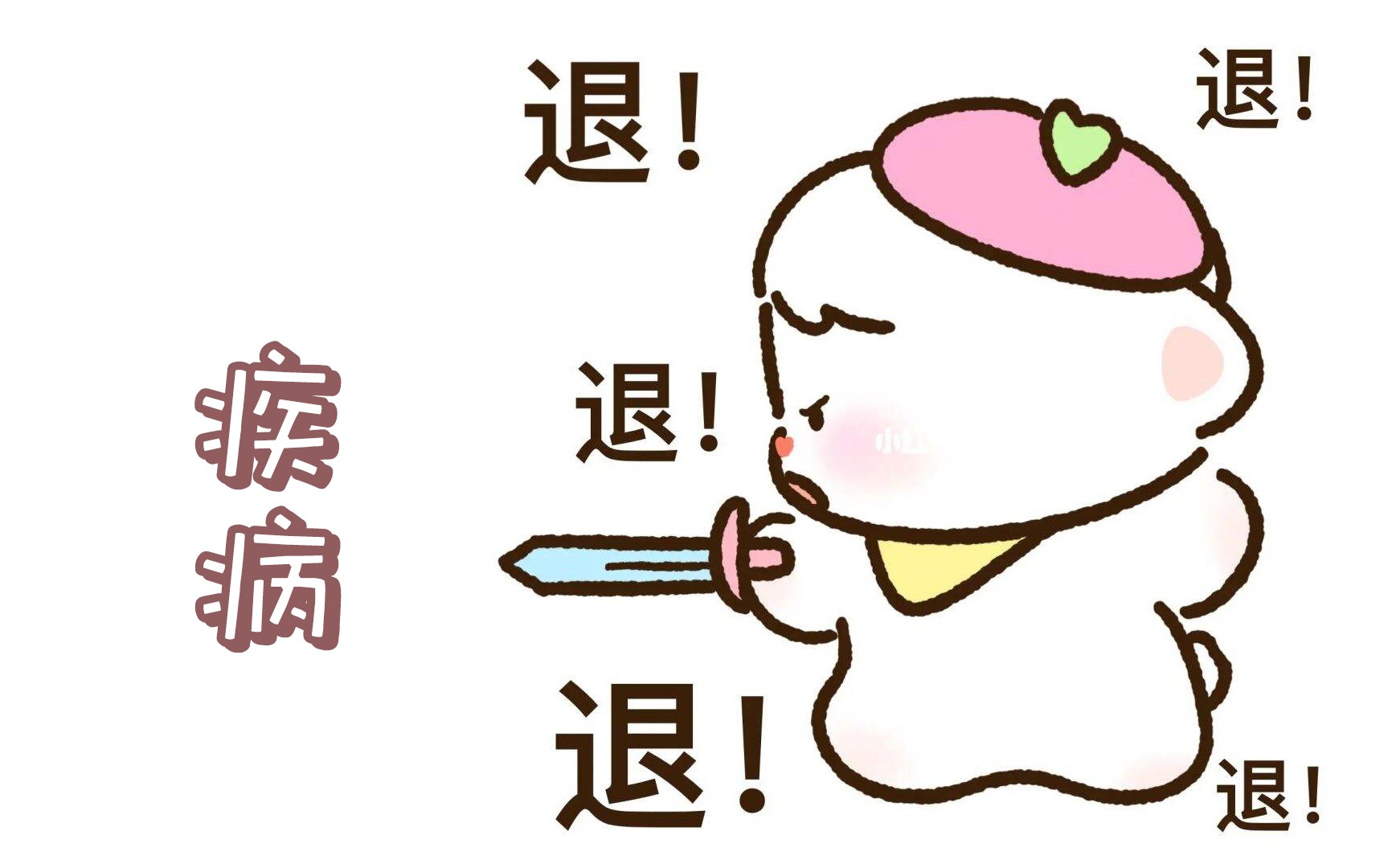 體檢智能高效，亞健康隱藏疾病退！退！退！