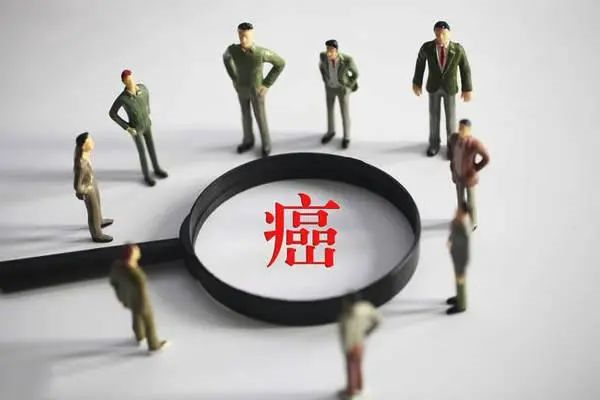 癌癥的早期癥狀，身體出現(xiàn)這幾大癥狀，就得注意咯！