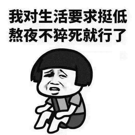 常見的傷肝行為有哪幾種？容易傷肝的幾大行為！