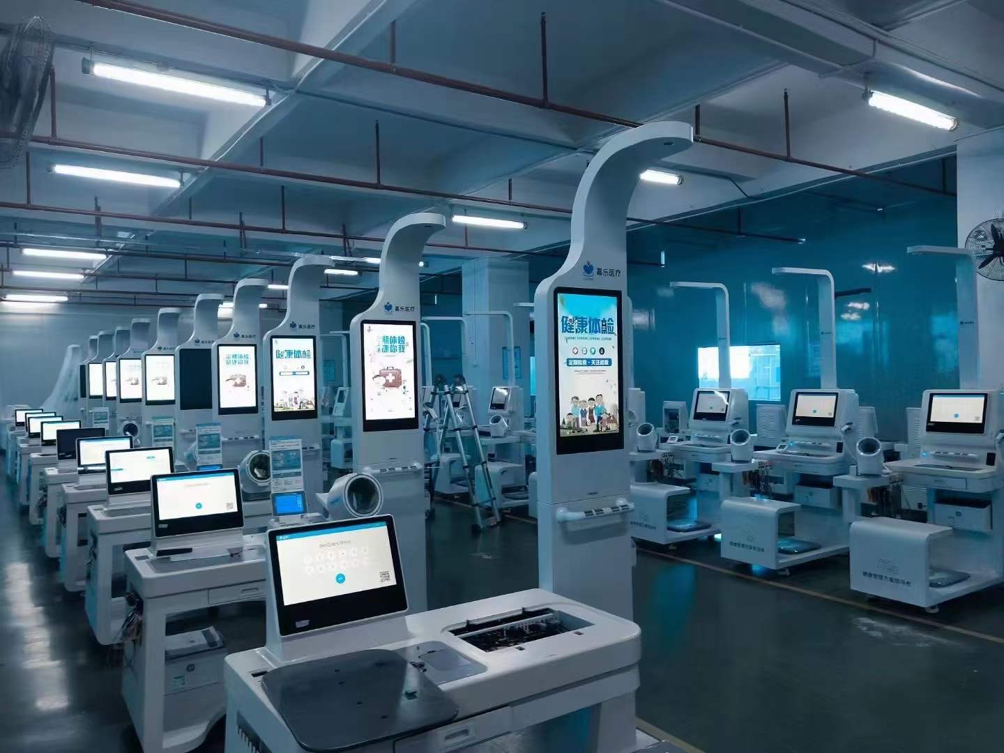 健康體檢一體機(jī)廠家排名？健康體檢一體機(jī)那個(gè)廠家好？