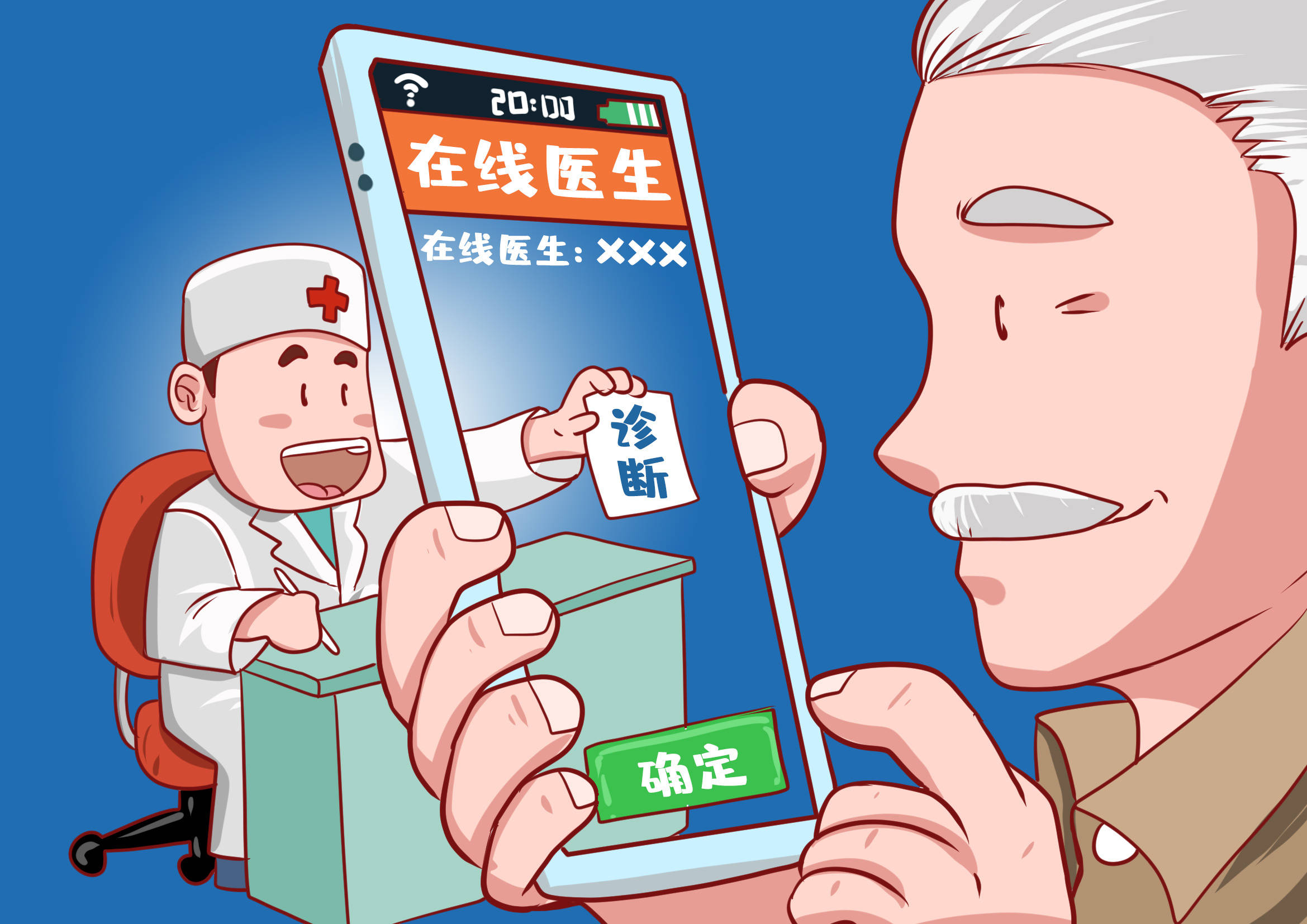 健康一體機(jī)與鄉(xiāng)村數(shù)字健康醫(yī)療服務(wù)！