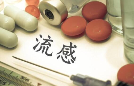 甲流來襲，如何科學預防？！