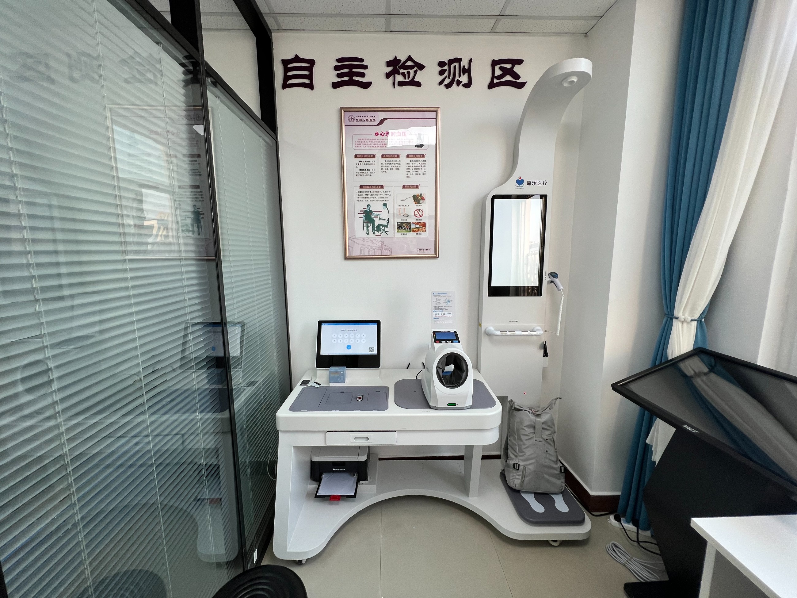 健康一體機(jī)適用于哪些場(chǎng)景？健康一體機(jī)可用于哪些場(chǎng)合？