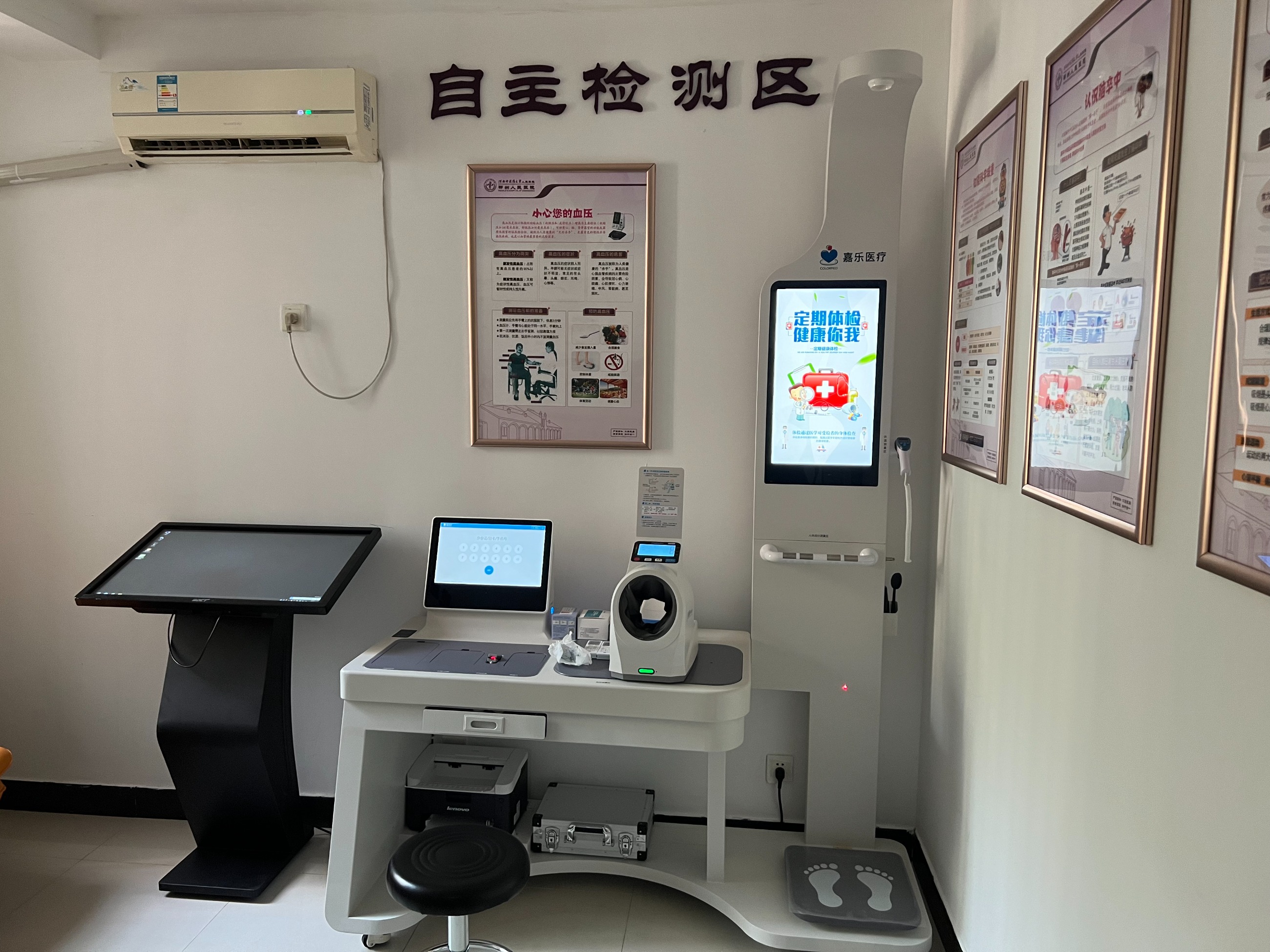 智慧健康小屋，助力鄉(xiāng)村振興，讓健康管理更上一層樓！