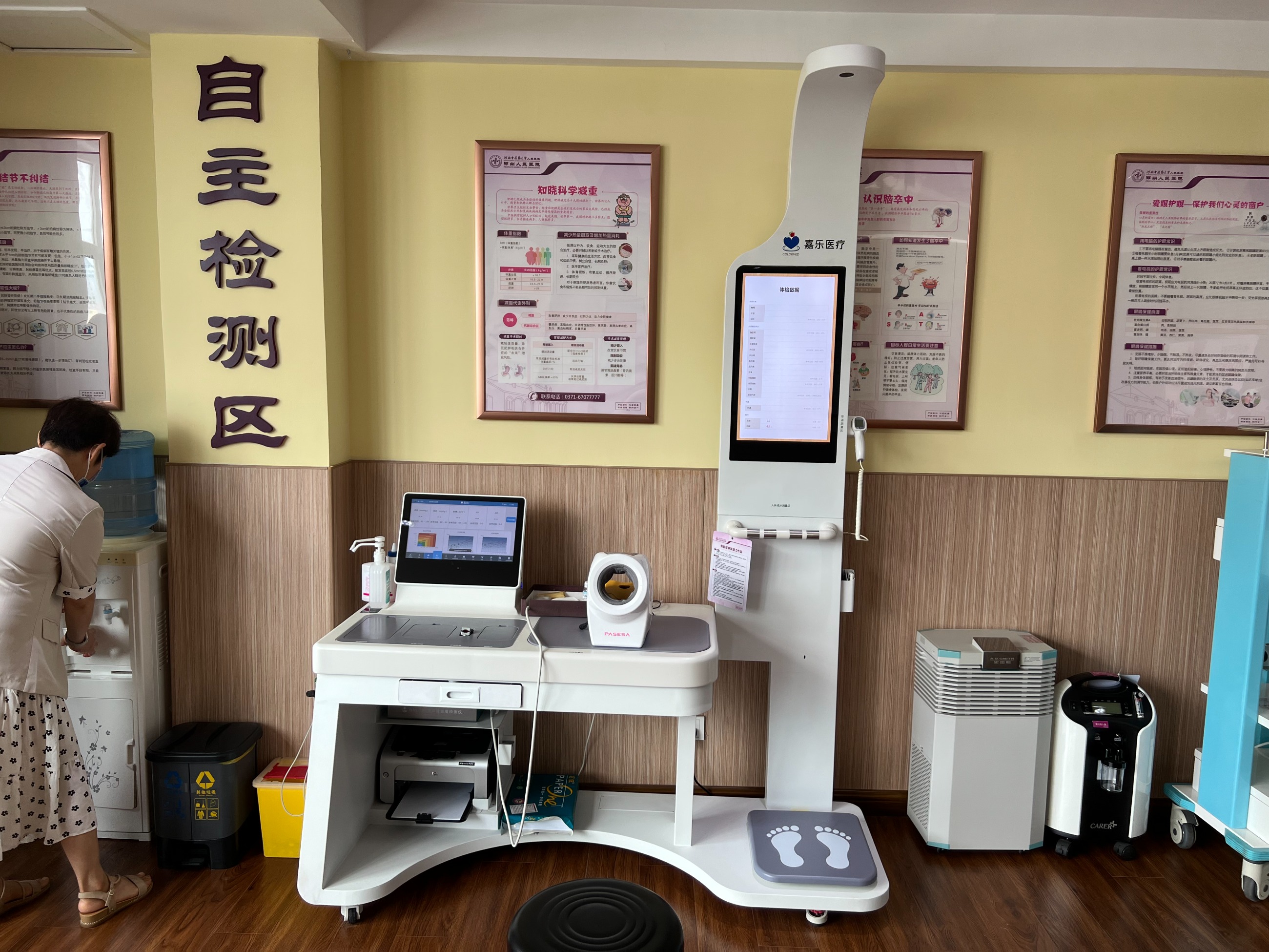 健康管理要怎么做？有哪些內(nèi)容？