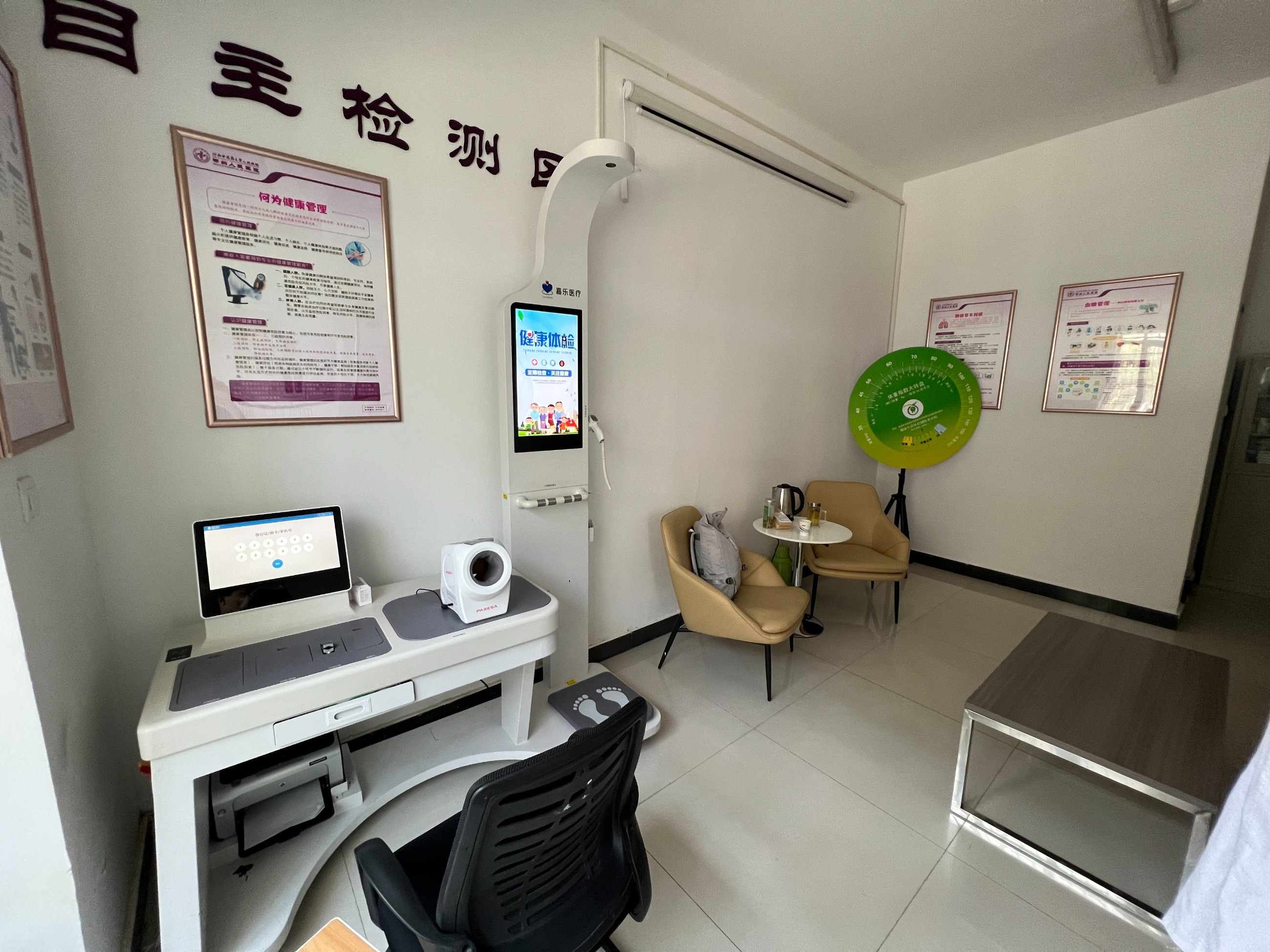 電子健康檔案主要的功能是什么？