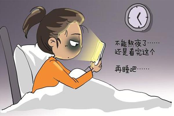 為什么現(xiàn)在人喜歡熬夜？熬夜對我們的危害有哪些？