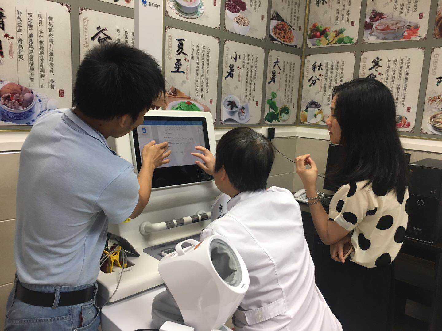 健康小屋能解決什么問題？