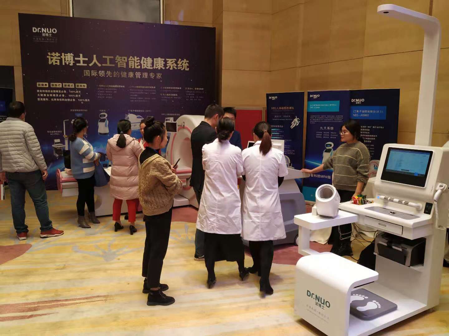 健康智能體檢儀可以使用在哪些行業(yè)？
