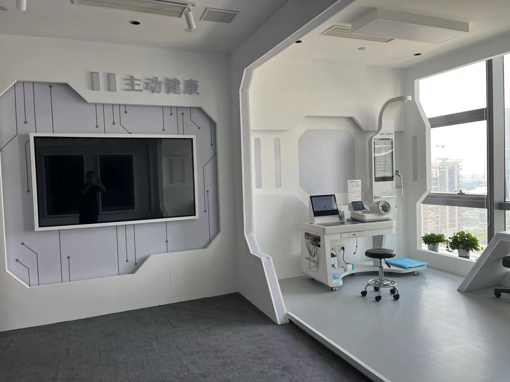 智慧健康校園是什么？干什么的？