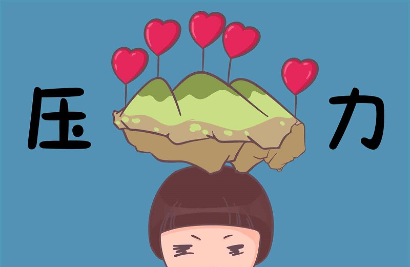 現代人生活壓力越來越大，我們如何緩解焦慮情緒？
