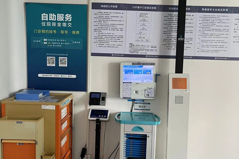 超聲波身高體重稱為什么檢測不準？如何處理？