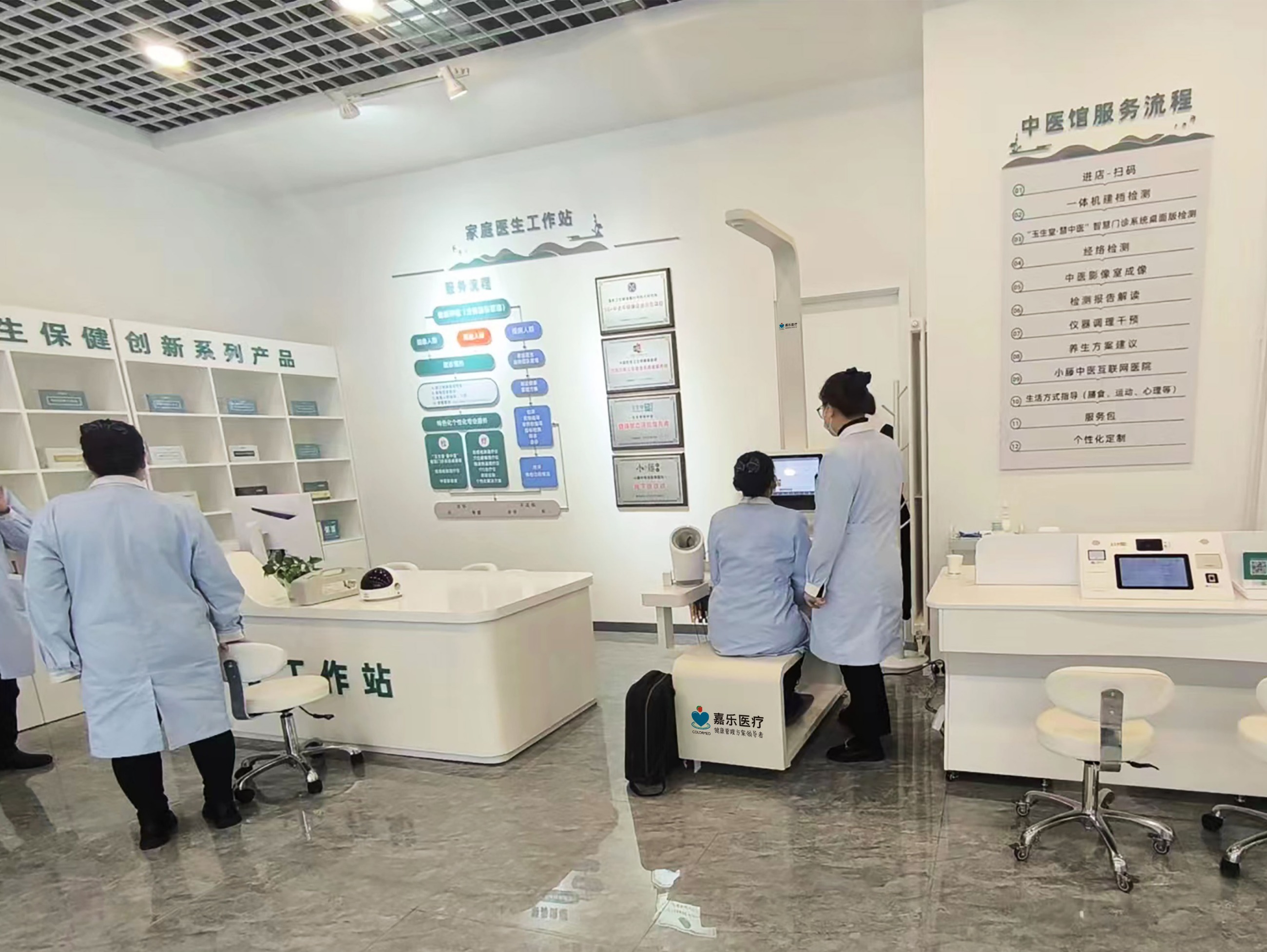 健康小屋，讓我們可以自行管理身體健康