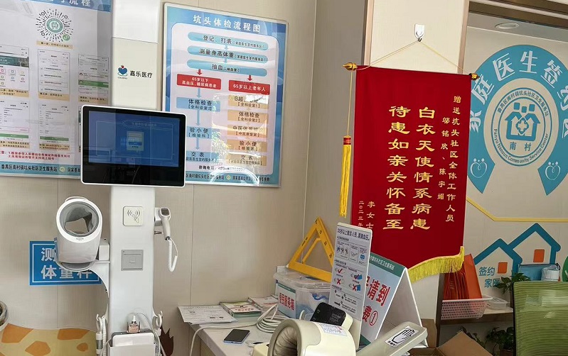 公共衛(wèi)生健康體檢一體機(jī)是什么？功能哪些？