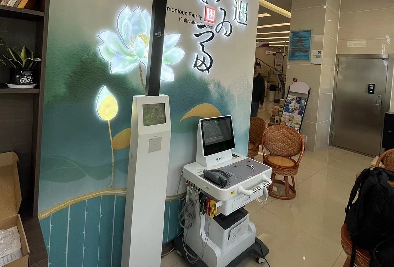健康驛站：智能化的體檢新選擇，守護(hù)您的健康
