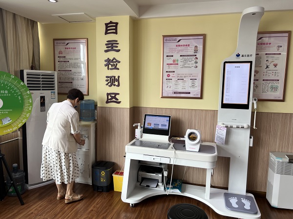 健康小屋提供便捷化的管理服務(wù)，健康管理的新選擇