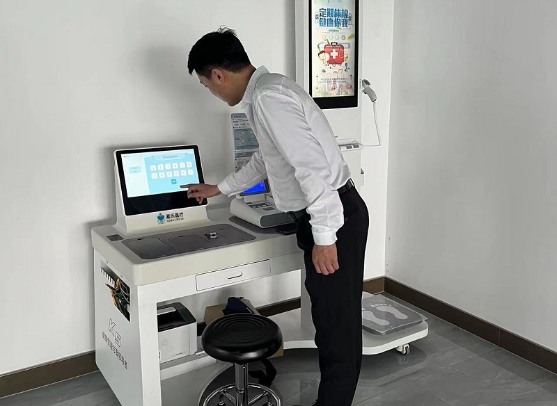 智能一體化的體檢，健康體檢一體機(jī)