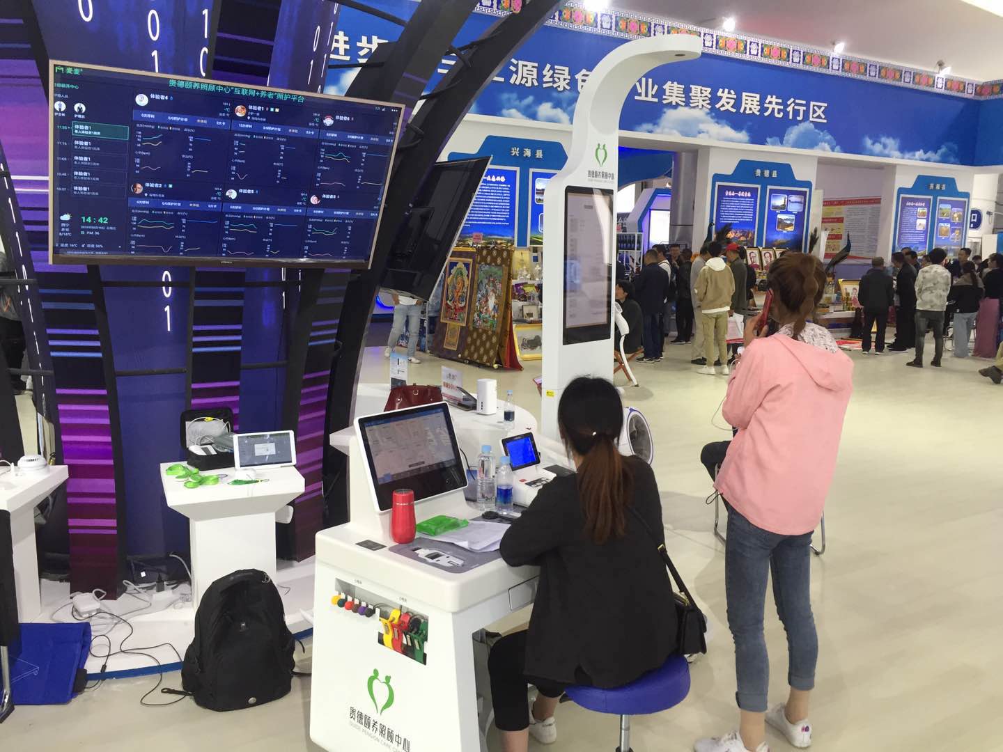 智能康養(yǎng)系統(tǒng)，讓養(yǎng)生更智慧，生活更健康