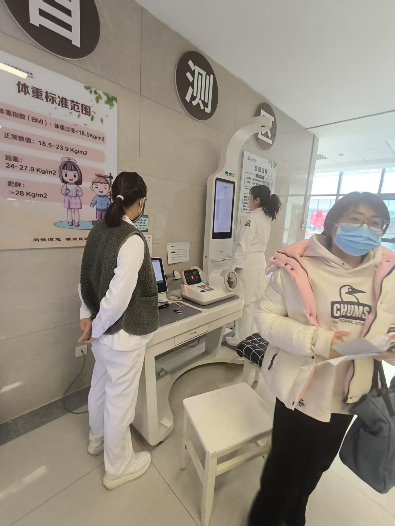 一機(jī)頂十臺(tái)，健康一體機(jī)您健康管理好助手