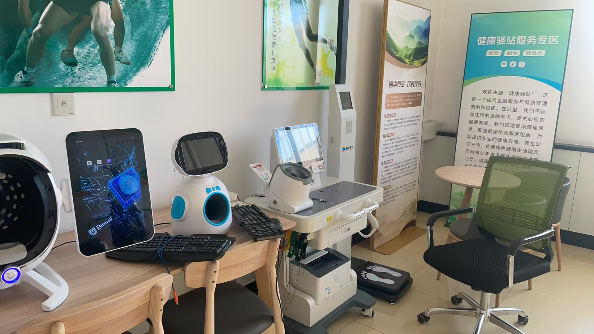 健康小屋被國家批準了嗎？健康小屋基層健康管理的新希望
