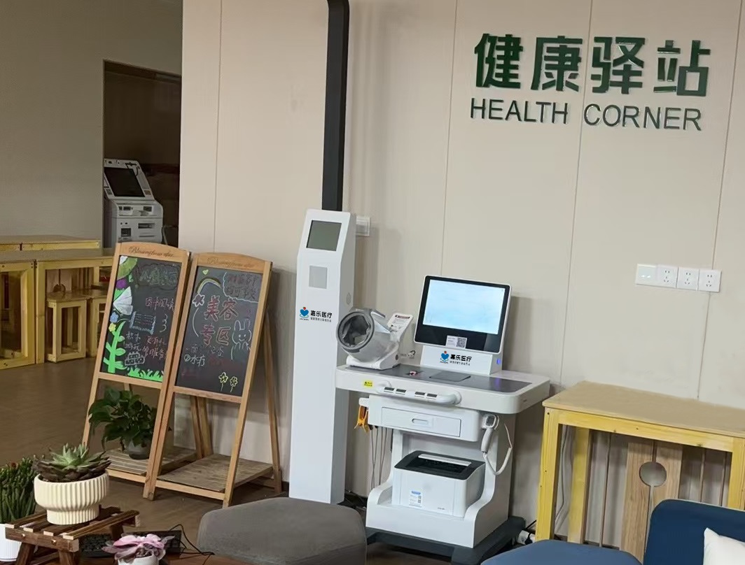 健康驛站是做的養(yǎng)生嗎？健康驛站守護健康的溫暖港灣